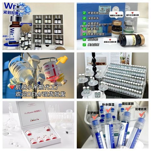 華瀾生物 專業源頭工廠，打造護膚品與家用電器雙爆品